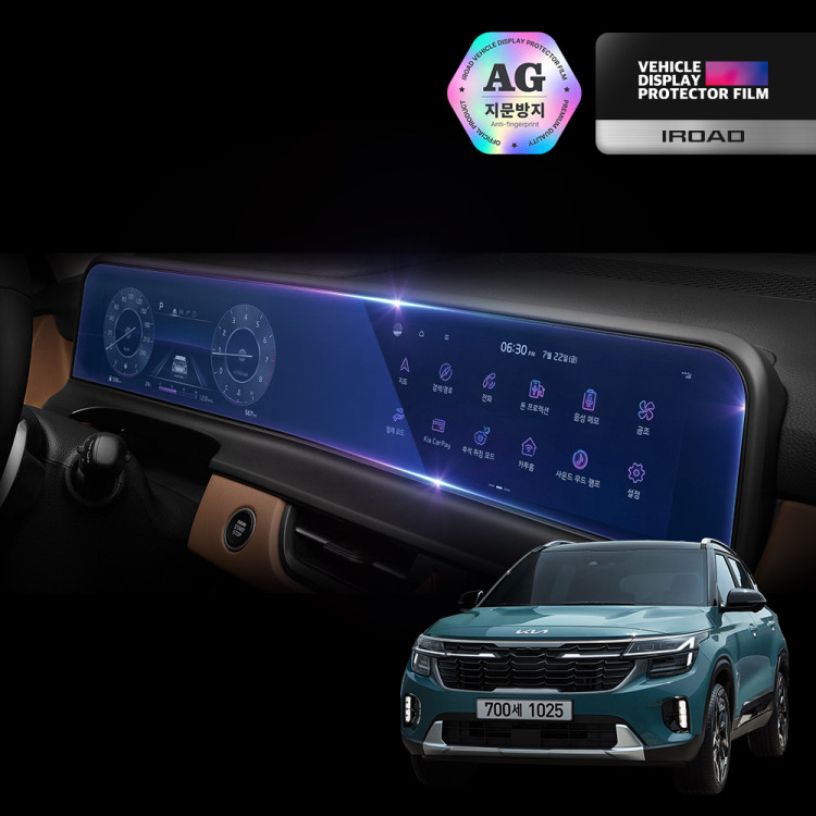 add_기아 디스플레이필름_20251209_167147.jpg